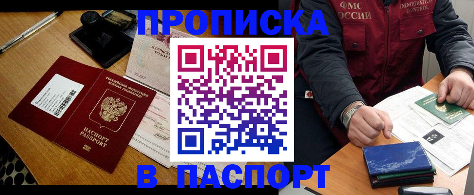 регистрация для дет. сада в Красногорске